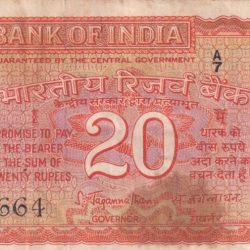 20 RUPEES PARLIAMENT GOVERNOR S.JAGANNATHAN RARE NOTE