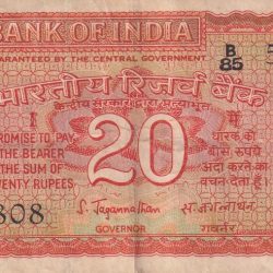 20 Rupees Parliament Governor S.Jagannathan Rare Note