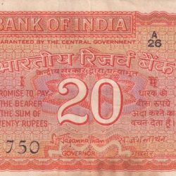 20 Rupees Parliament Governor S.Jagannathan Rare Note