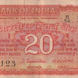 20 Rupees Parliament Governor S.Jagannathan Rare Note