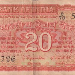 20 Rupees Parliament Governor S.Jagannathan Rare Note