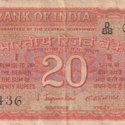 20 Rupees Parliament Governor S.Jagannathan Rare Note