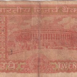 Alternative view of 20 RUPEES PARLIAMENT GOVERNOR S.JAGANNATHAN RARE NOTE