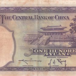 Alternative view of China, 100 Yuan 1936 Central Bank of China RARE BIG SIZE TOP CONDITION NOTE