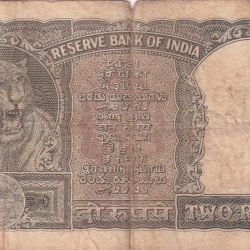Alternative view of 2 RUPEES HALF TIGER GOVERNOR P.C. BHATTACHARYA RARE GREEN NOTE