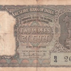 2 RUPEES HALF TIGER GOVERNOR P.C. BHATTACHARYA RARE GREEN NOTE