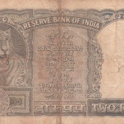 Alternative view of 2 RUPEES HALF TIGER GOVERNOR P.C. BHATTACHARYA RARE GREEN NOTE