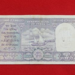 Alternative view of D 5 H. V. R. IYENGAR Released DATE 1957 SERIAL NUMBER 810972