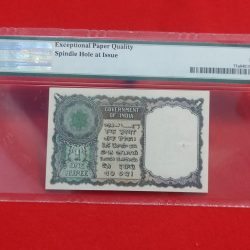 Alternative view of A 1 K. R. K. MENON FIRST ISSUE PMG GRADED 64