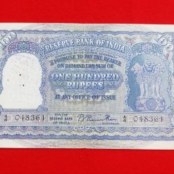 G -1 B. RAMA RAU RELEASED ON 1950 SERIAL NUMBER 048364