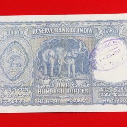 Alternative view of G -1 B. RAMA RAU RELEASED ON 1950 SERIAL NUMBER 048364