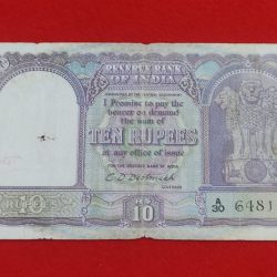 D-1 C. D. DESHMUKH FIRST ISSUE GOVERNOR CHINTAMAN DWARAKANATH DESHMUKH RELEASED ON 1949 SERIAL NUMBER 648132