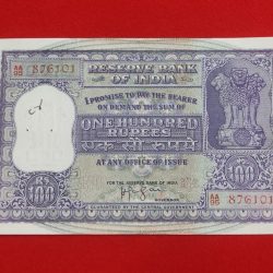 G -6 H. V. R. IYENGAR RELEASED 1960 SERIAL NUMBER 876101