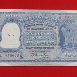G -3 B. RAMA RAU BOMBAY ISSUE RELEASED ON 1950 SERIAL 956628