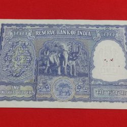 Alternative view of G -3 B. RAMA RAU BOMBAY ISSUE RELEASED ON 1950 SERIAL 956628