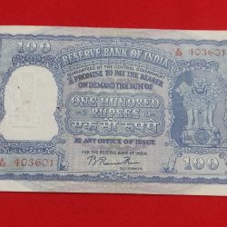 G -4 B. RAMA RAU EK SAU RUPAYE RELEASED ON 1950 SERIAL NUMBER 403601