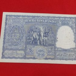 Alternative view of G -4 B. RAMA RAU EK SAU RUPAYE RELEASED ON 1950 SERIAL NUMBER 403601
