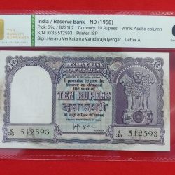 65 GRADED D -6 RELEASED 1958 SERIAL NUMBER 512593