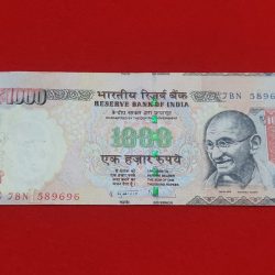 CUTTING ERROR 1000 RUPEES NOTE SERIAL NUMBER 589696