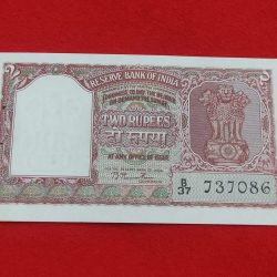 B-1 B. RAMA RAW FIRST ISSUE TWO RUPEE NOTE UNC CONDITION ENDING NUMBER 7086