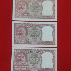 Alternative view of TWO RUPEES NOTE B-4 H. V. R. IYENGAR EACH NOTE PRICE 892