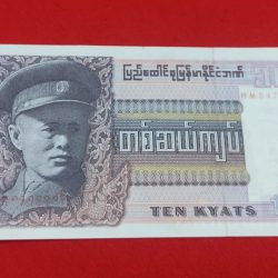 RARE 10 KYATS BANK NOTE WITH ENDING 786 NUMBER ( BURMA COUNTRY) GEM UNC CONDITION