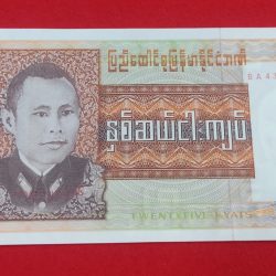 Alternative view of RARE 25 KYATS BANK NOTE ENDING 786 NUMBER ( BURMA COUNTRY) GEM UNC CONDITION