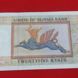 RARE 25 KYATS BANK NOTE ENDING 786 NUMBER ( BURMA COUNTRY) GEM UNC CONDITION