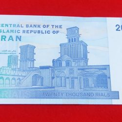 Alternative view of RARE 2000 RIALS BANK NOTE WITH ENDING 786 NUMBER (IRAN ) GEM UNC CONDITION