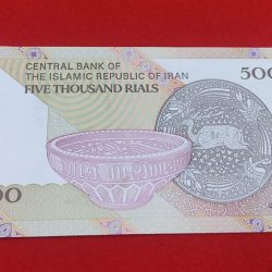 RARE 5000 RIALS BANK NOTE WITH ENDING 786 NUMBER (IRAN) GEM UNC CONDITION