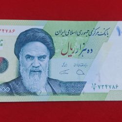 RARE 10000 RIALS BANK NOTE WITH ENDING 786 NUMBER (IRAN) GEM UNC CONDITION