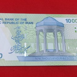 Alternative view of RARE 10000 RIALS BANK NOTE WITH ENDING 786 NUMBER (IRAN) GEM UNC CONDITION