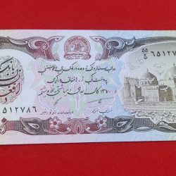 RARE 1000 AFGHANI BANK NOTE WITH ENDING 786 NUMBER (AFGHANISTAN) GEM UNC CONDITION