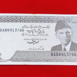 RARE 5 RUPEES BANK NOTE WITH ENDING 786 NUMBER (PAKISTAN) UNC CONDITION