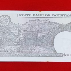 Alternative view of RARE 5 RUPEES BANK NOTE WITH ENDING 786 NUMBER (PAKISTAN) UNC CONDITION