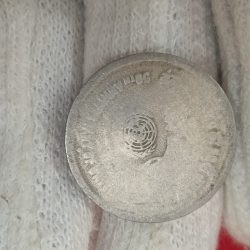 Alternative view of Five Rs Rare Error Coin Misprint 50 th Anniversary Year of United Nations RBI Mistake Coin Mis print