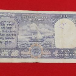 Alternative view of RARE 10 RUPEES NOTE KING GEORGE 6 GOVERNOR C. D. DESHMUKH ISSUE DATE 1944 TO 1957 WITH FENCY NUMBER STARTING 786 REVERSE 786 NUMBER