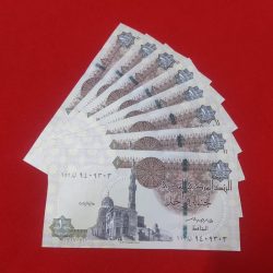 Alternative view of 1 EGYPTIAN POUND BANK NOTE GEM UNC CONDITION EACH NOTE PRICE 136.5