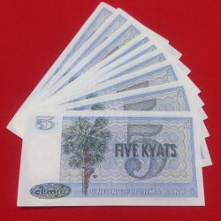 Alternative view of MYANMAR 5 KYATS GEM UNC CONDITION EACH NOTE PRICE 157.5