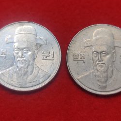 Alternative view of SOUTH KOREA 100 WON 2 COIN SET