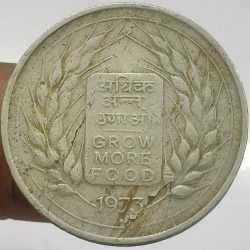 50 Paise 1973 Grow More Food Republic India Coinage Commemorative Coin