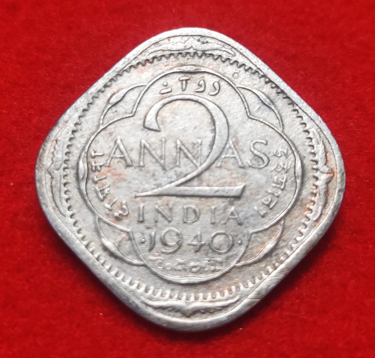 2 ANNAS 1940 GEORGE VI