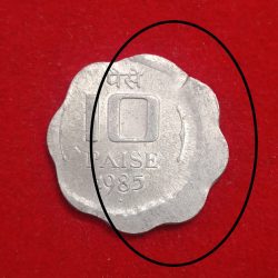 Alternative view of Ten Paise Aluminium Rare Shifting Coin RBI Mistake Coin 1985 Bombay Mint