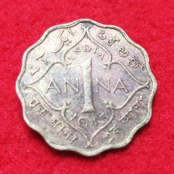 BRITISH INDIA ONE ANNA GEORGE VI 1943
