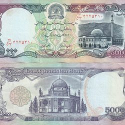 Afghanistan 5000 Afghanis Rare Condition Note #B-2