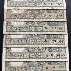 Alternative view of 5 Rs Mahatma Gandhi Seated with Bhagwat Gita Book 7 Notes Lot #1
