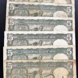 5 Rs Mahatma Gandhi Seated with Bhagwat Gita Book 7 Notes Lot #1