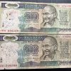 500 Rupees C Rangarajan & Venkatraman Sign Two Notes Set #1