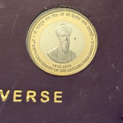 Satguru Ram Singh 10 Rs Coin Proof Kolkata Mint Rare