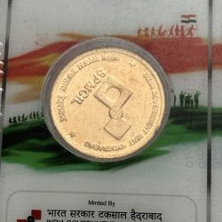 Alternative view of Extremely Rare Chandrayan 3 Azadi Ka Amrit Mohatsav Copper Medal Issued By Hyderabad Mint